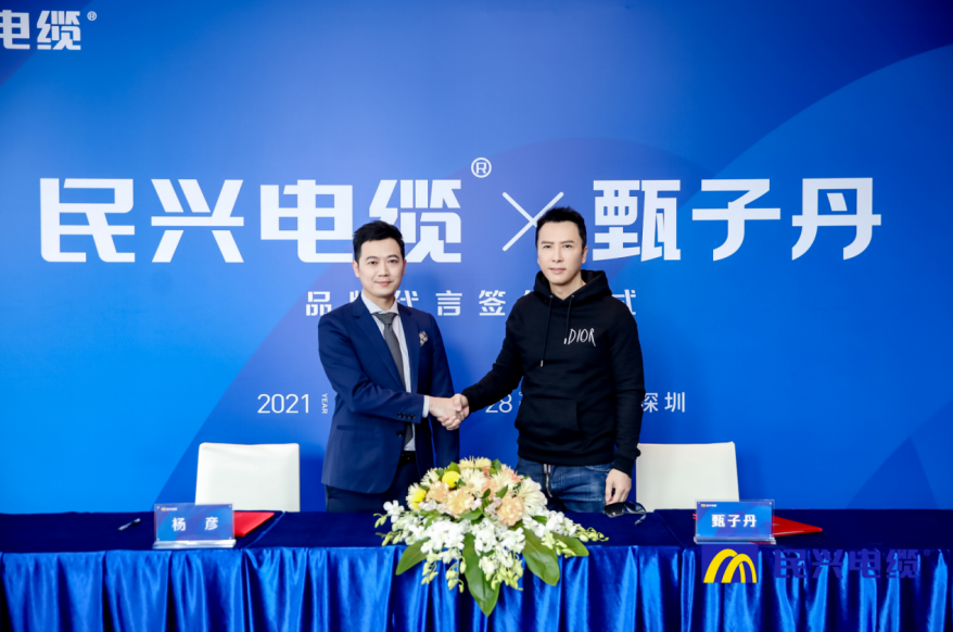                                                                                                               头条！甄子丹出任尊龙·Z6品牌代言人                                                                                   